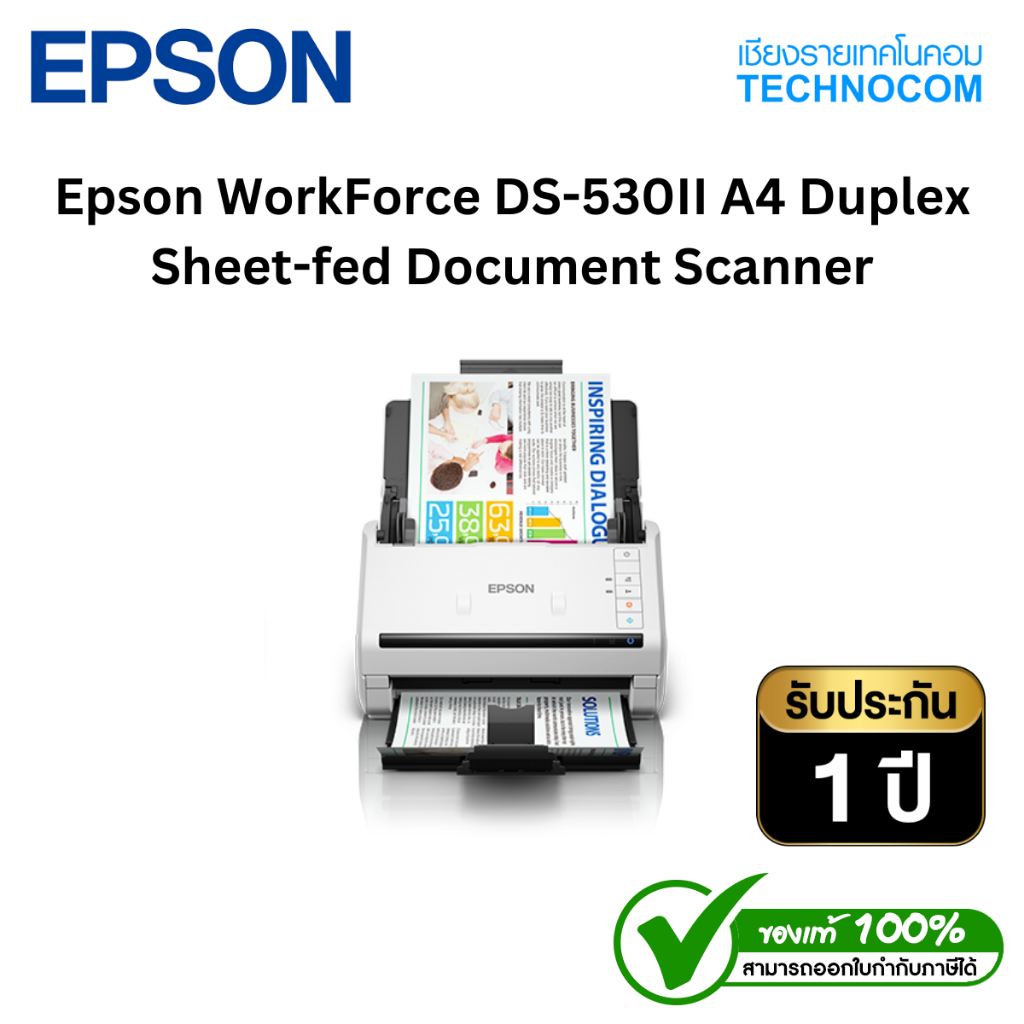 Epson WorkForce DS-530II A4 Duplex Sheet-fed Document Scanner