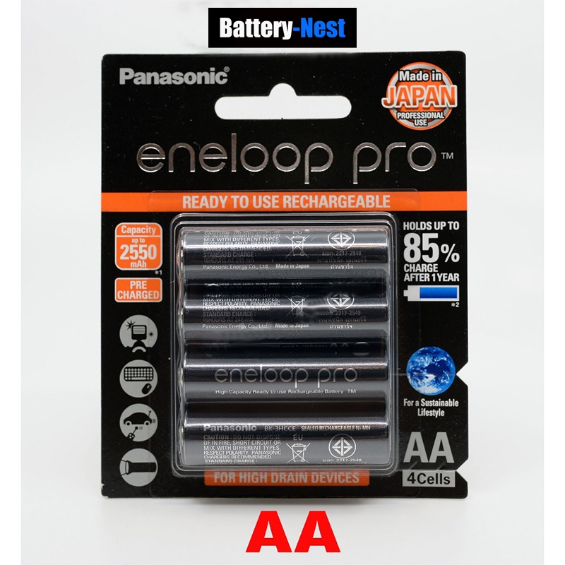 PANASONIC ENELOOP PRO AA mAh 2550 แพ๊ค 4 ก้อน