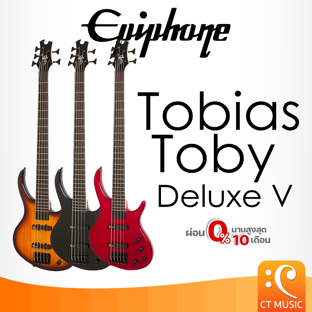 Epiphone Tobias Toby Deluxe V Electric Bass เบสไฟฟ้า