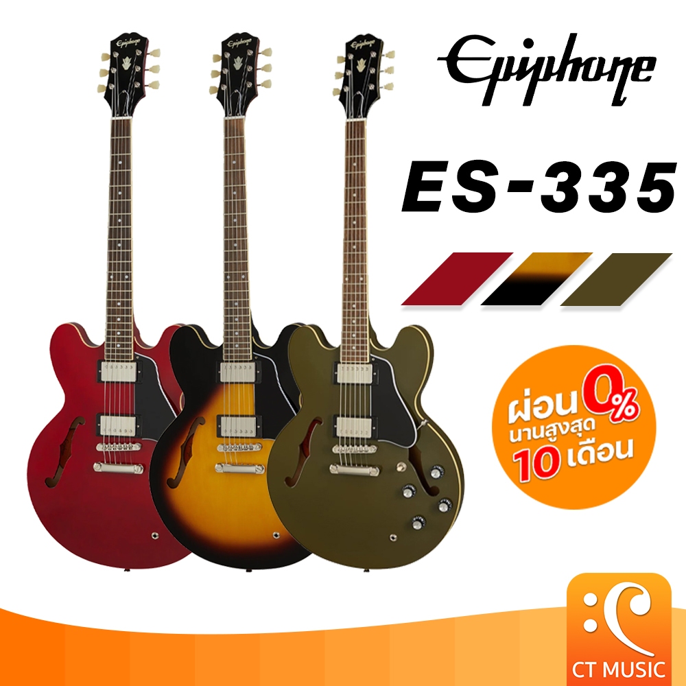 Epiphone ES-335 กีตาร์ไฟฟ้า