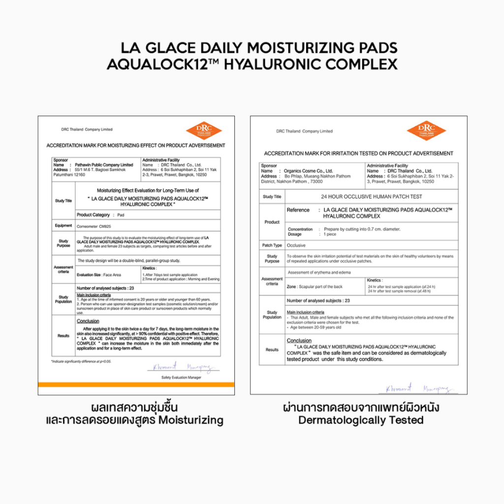 (ขนาดกระปุก 80 แผ่น) LA GLACE DAILY TONER PADS|โทนเนอร์แพดลากลาส Acne & Moist โทนเนอร์แพด - ภาพย่อย 5