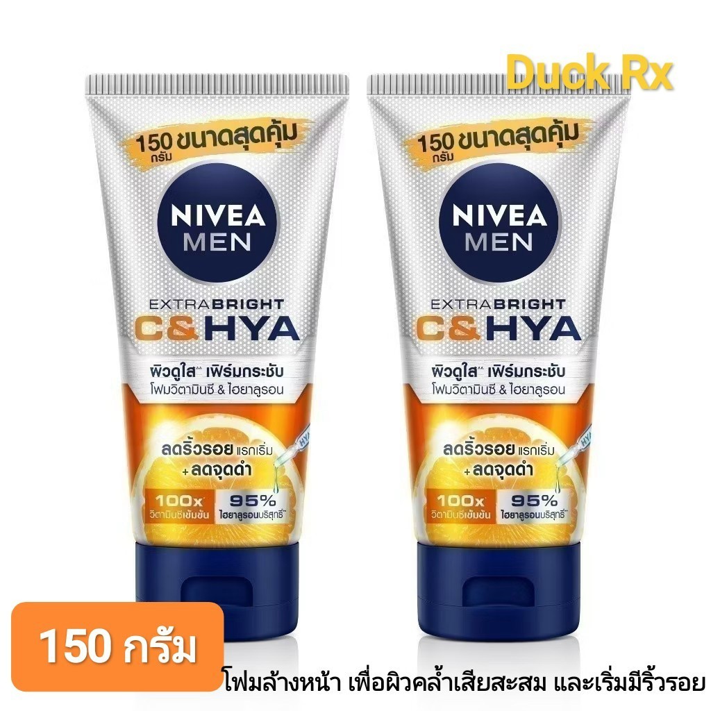 [Exp.06/2027] NIVEA MEN EXTRABRIGHT C&HYA AGE DEFENCE VITAMIN WASH 150 g. นีเวีย โฟมล้างหน้าสำหรับผิวธรรมดา-มัน คล้ำ