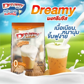 ผงครีมชีส ดรีมมี่ 400กรัม **มีส่งด่วน (ร้านหยุดส่งของอีกทีวัน27/07/25)