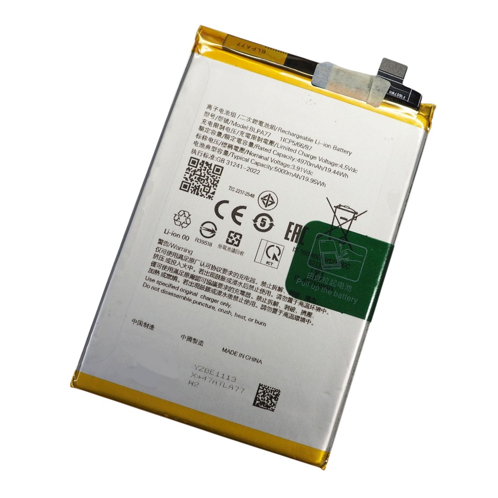 แบตเตอรี่ Oppo A3X (BLPA77) รับประกัน 3 เดือน แบต Oppo A3X