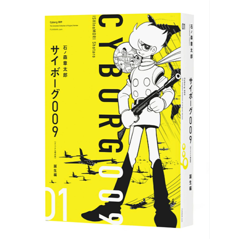 [ส่งตรงจากญี่ปุ่น] Cyborg 009 Japan New
