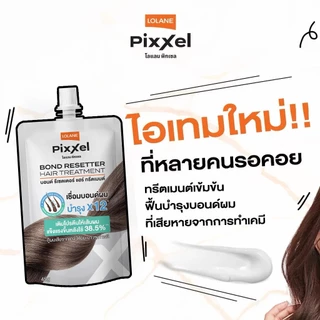 โลแลน พิกเซล บอนด์ รีเซตเตอร์ ทรีตเมนต์ Lolane Pixxel Bond Resetter Hair Treatment 45g.