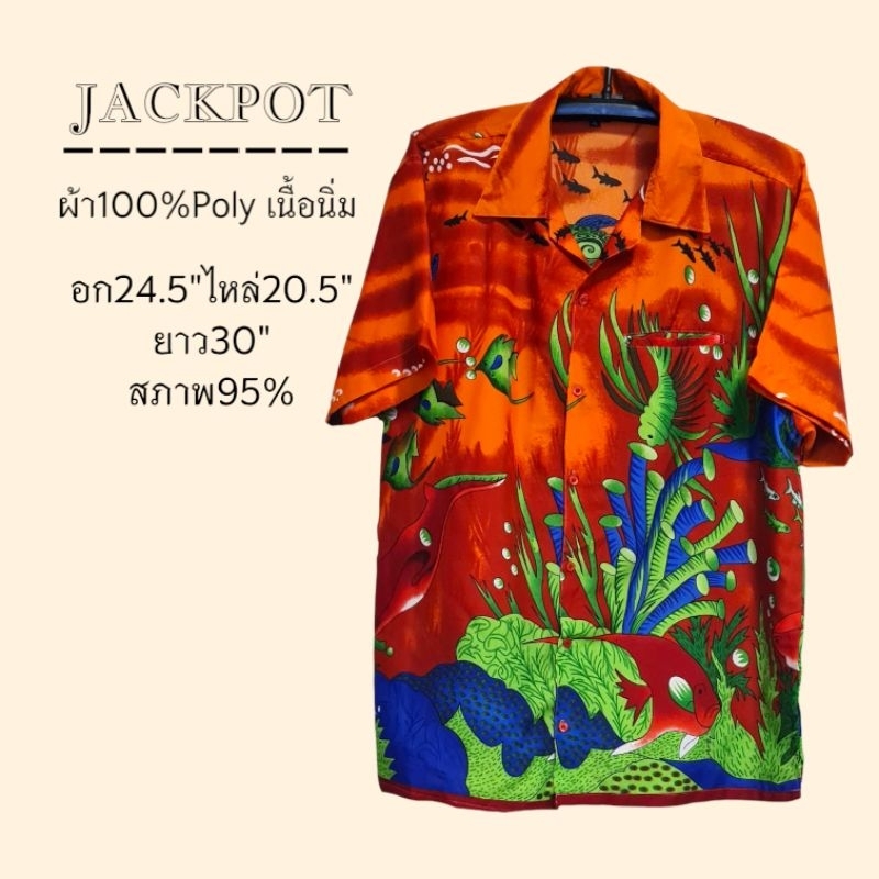 🏖〽️ JACKPOTเสื้อฮาวายมือสอง