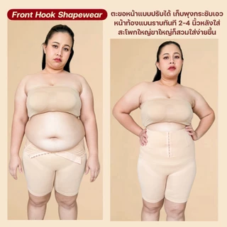 New Staycurve Shapewear กางเกงกระชับสัดส่วนไซส์ใหญ่ รุ่น ตะขอหน้า Front hook กางเกงเก็บพุงไซส์ใหญ่