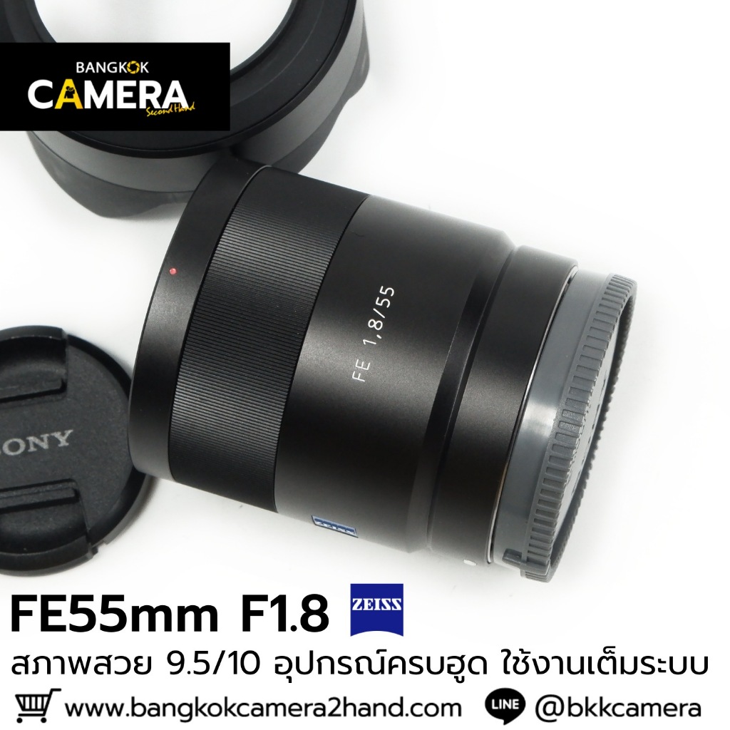 FE55mm F1.8 ZA ครบฮูด