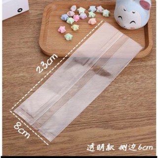 ถุงขยายข้าง ถุงซีล ถุงจีบ แบบใส แบบขุ่น(48-50ใบ/แพ็ค)  ขนาด …