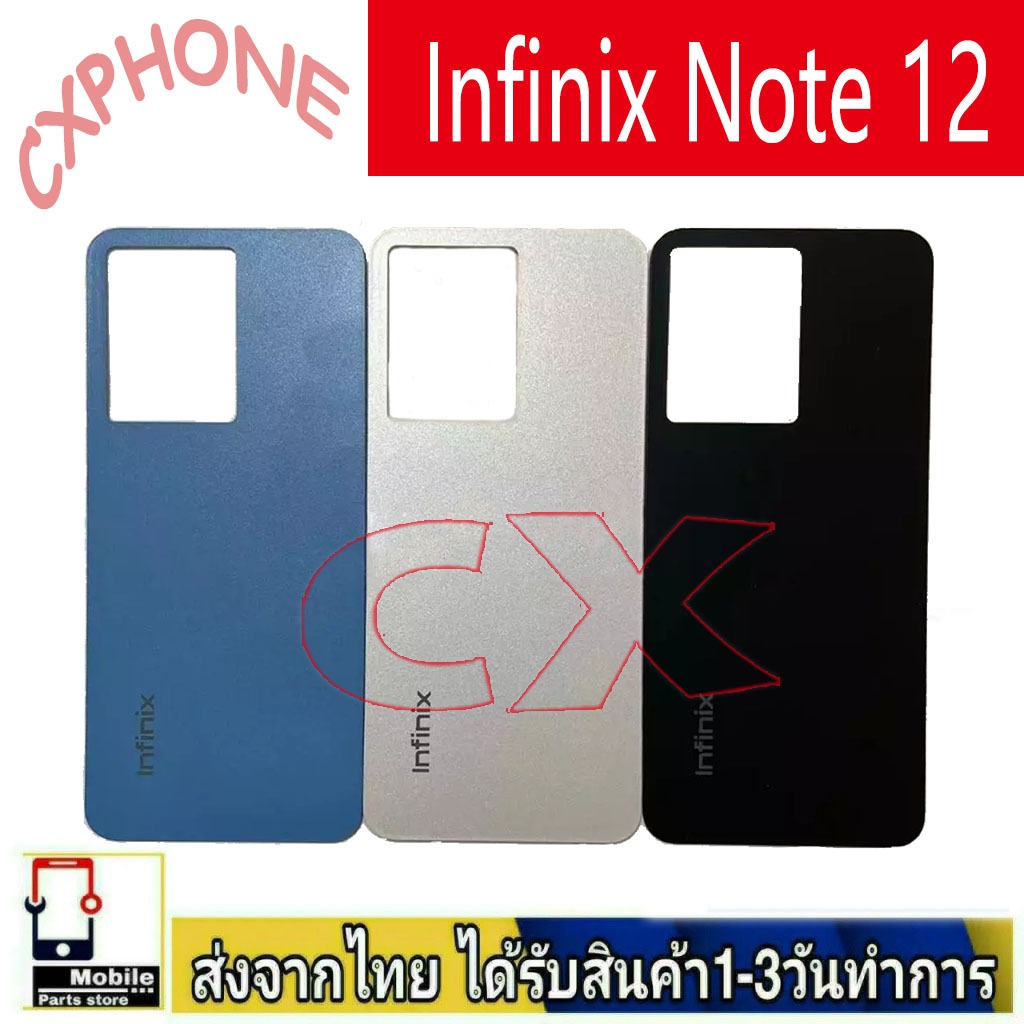 เหมาะสำหรับแบตเตอรี่ Infinix Note12 G96 X670  ฝาหลังไม่มีกระจกกล้อง