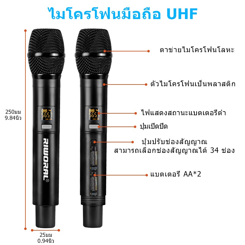 ไมโครโฟนไร้สายคู่ ความถี่ UHF ไมโครโฟนลอยน้ำไร้สาย คาราโอเกะ เวที บาร์ ดีเจ งานปาร์ตี้ที่บ้าน  AA ไมโครโฟนแบตเตอรี่