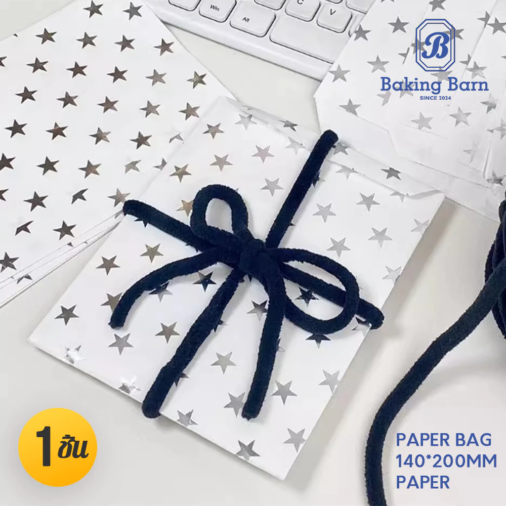 Baking barn ถุง ซองกระดาษ สีขาว ลายดาว Paper bag