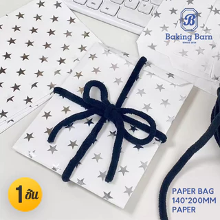 Baking barn ถุง ซองกระดาษ สีขาว ลายดาว Paper bag