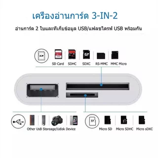 เครื่องอ่านการ์ด IP/TC, เครื่องอ่านการ์ด Type-C เป็น SD TF, เครื่องอ่านการ์ด 3-in-2 สําหรับการ์ด SD/Micro SD/TF/USB