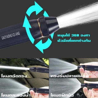🔥พร้อมส่ง🔥ชุดหัวฉีดเพิ่มแรงดันน้ำ หัวฉีดน้ำแรงดัน หัวฉีดน้ำ ที่ฉีดน้ำ ปรับน้ำได้ รดน้ำต้นไม้ ล้างรถ วัสดุคุณภาพดี