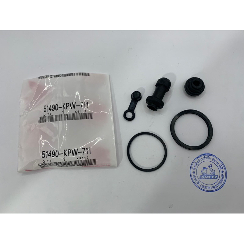 ชุดซ่อมปั๊มเบรคหน้าตัวล่าง โอริงปั๊มดิสเบรคล่าง ชุดใหญ่ HONDA Wave110i  Wave125i’2012-24 Click110 i-