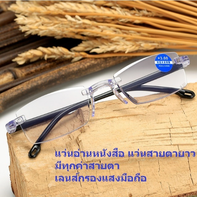 ⚡ลดล้างสต๊อก หมดแล้วหมดเลย【ส่งจากไทย】 3ชิ้น เหลือชิ้นละ 15บ. ❗❗ G-2 แว่นอ่านหนังสือ แว่นสายตายาว แข็งแรง  น้ำหนักเบา