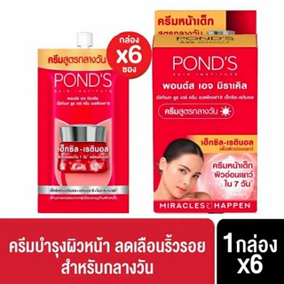 ( 6 ซอง) POND'S พอนด์ส เอจ  มิราเคิล ยูธ เดย์ ครีม 6 กรัม.Pond'S Age Miracle Youth  Day Cream 6 g.