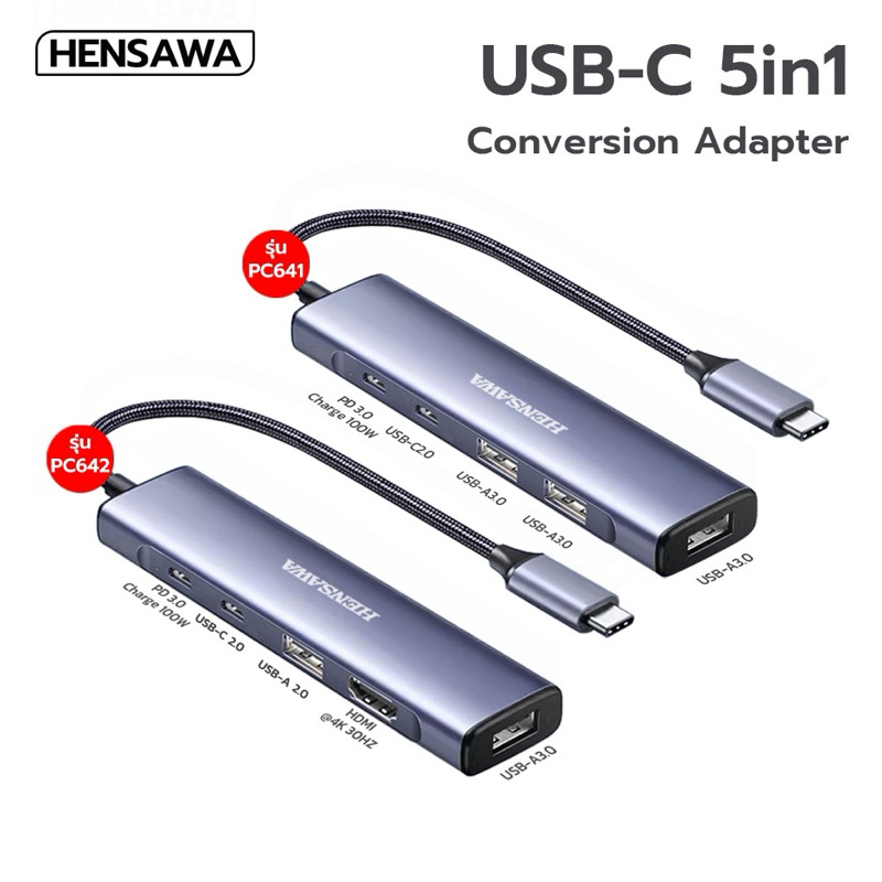 HENSAWA  รุ่น PC641 HUB Type C 5 in 1 รองรับ PD100W USB3.0  USB2.0 USB C HDMI 4K 30HZอะแดปเตอร์ฮับ