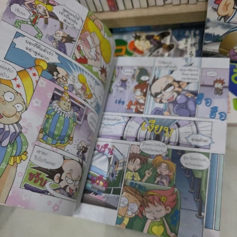 การ์ตูนวิทยาศาสตร์แสนสนุก โมชิ โมชิ มือสอง thumbnail 4