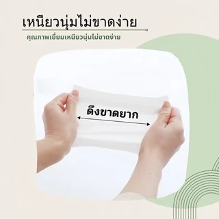 【YAYA】ทิชชู่ ลายbaby กระดาษแขวน 1แพ็ค 1000แผ่น กระดาษทิชชูเยื่อไม้