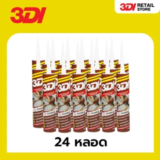 [กล่อง 24 หลอด] 3DI กาวตะปู ติดแน่น แห้งไว ใช้งานอเนกประสงค์