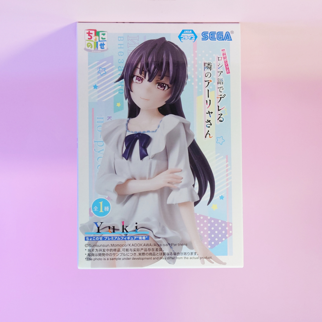 Sega Chokonose Premium Figure (Alya Sometimes Hides Her Feelings in Russian) Suou Yuki