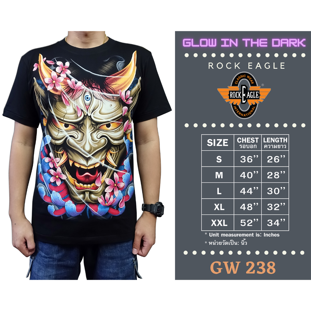 Rock Eagle T-Shirt GW 238