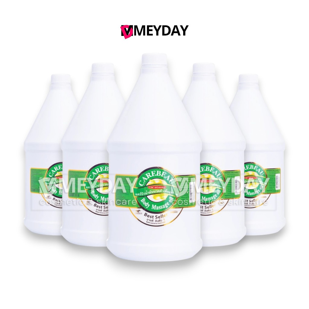 Carebeau Body Massage Oil แคร์บิว บอดี้ มาสสาจ ออยล์ 3,000 ml. น้ำมัน นวดตัว