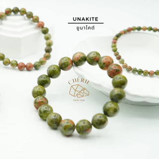 กำไลหิน ยูนาไคต์ UNAKITE - หินแท้ธรรมชาติ เสริมดวงเสี่ยงโชค เสี่ยงดวง หินถูกหวย | Cherie Lucky