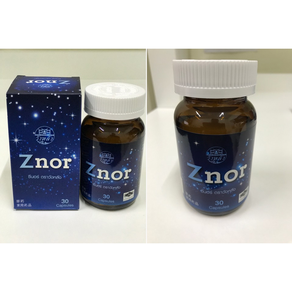 ZNOR ซีนอร์ สมุนไพร 30แคปซูล