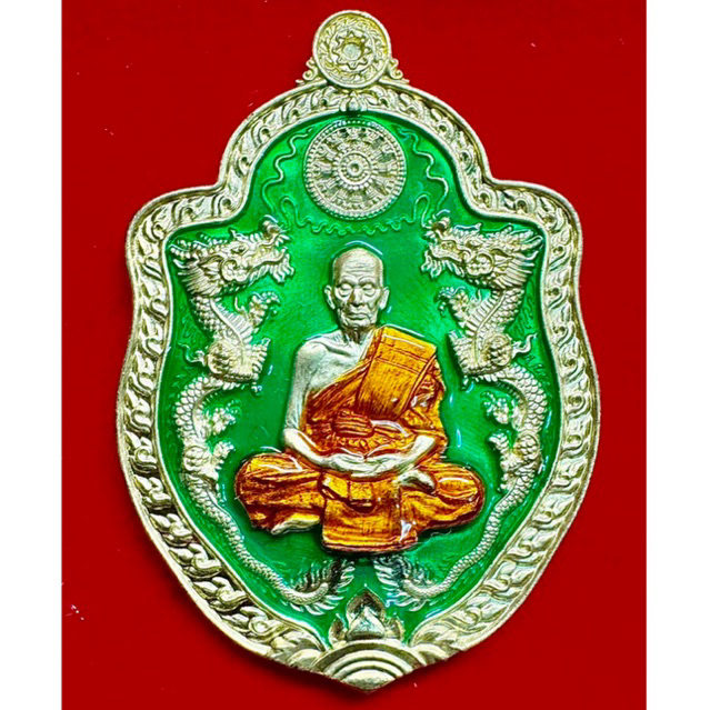 เหรียญมังกรปากน้ำโพธิ์ รุ่นเจ้าขุมทรัพย์ หลวงพ่อพัฒน์ วัดห้วยด้วน