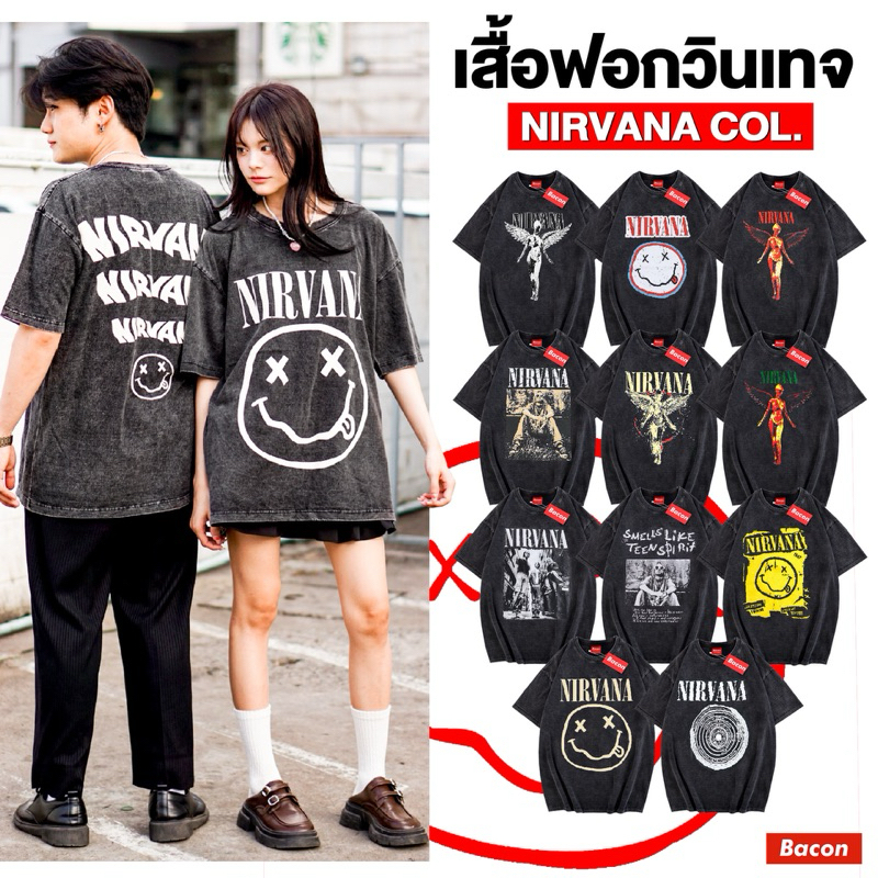 เสื้อฟอกวินเทจ Oversize เสื้อวง Nirvana ผ้าฟอกแท้ ผ้าหนา Cotton100%