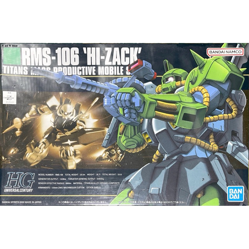 Hg 1/144 RMS-106 Hi-Zack