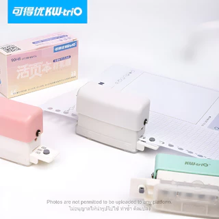 KW-triO ที่เจาะกระดาษ 6 รู ขนาด A4 A5 B5 อุปกรณ์เข้าเล่ม