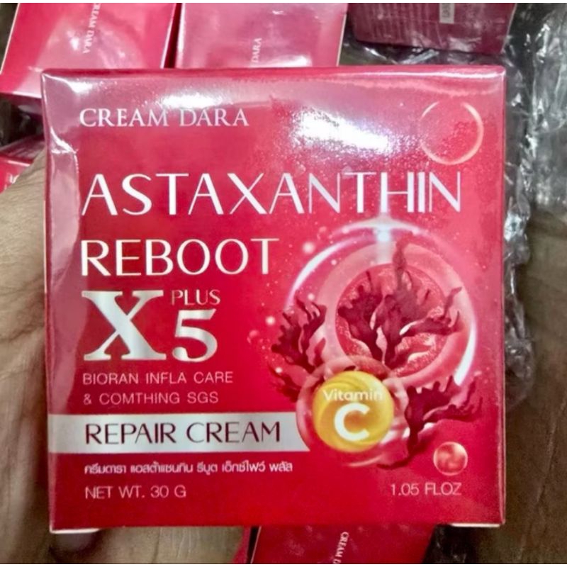 ครีมดารา Astaxanthin reboot X5