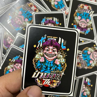 สติ๊กเกอร์ ป๋าบอล แล้วยังไงต่อ💥