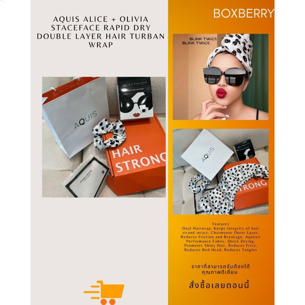 "AQUIS ALICE + OLIVIA STACEFACE RAPID DRY DOUBLE LAYER HAIR TURBAN WRAP "