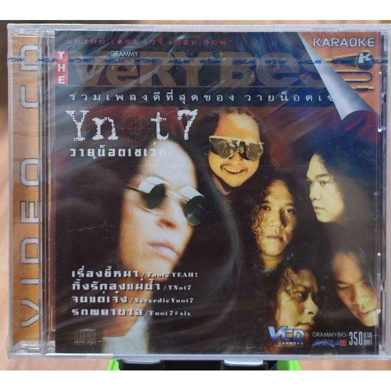 VCD : The Very Best Of : Y NOT 7 (มือ1)
