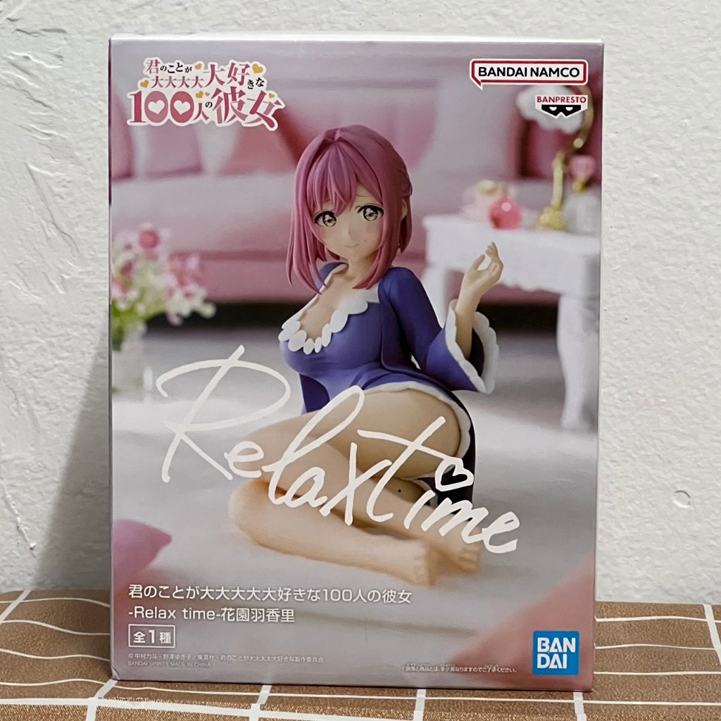 [ฟิกเกอร์แท้/พร้อมส่ง] Relaxtime - Hanazono Hakari