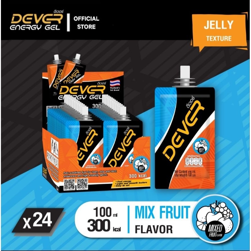 Dever Energy Gel 100 ml  (โปรพิเศษ⚡️ผลไม้รวม 24 ซอง)
