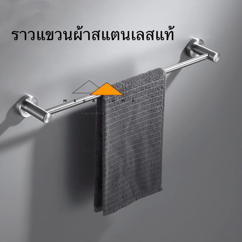 ราวแขวนผ้าสแตนเลส ราวตากผ้าในห้องน้ำ ราวแขวนผ้าในห้องน้ำ ราวแขวนผ้าขนหนู ราวกันลื่นแบบเจาะผนัง