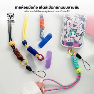 สายห้อยมือถือ สไตล์เชือกถักแบบสายสั้น คล้องแขนได้/ห้อยเคสหูฟ…