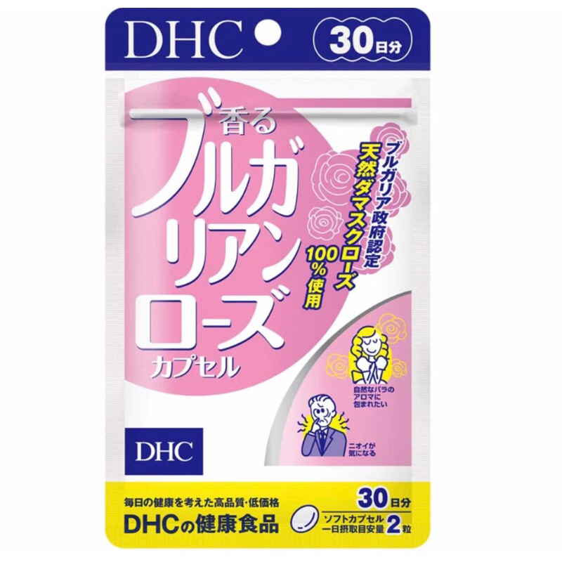 DHC Bulgarian Rose vitamin