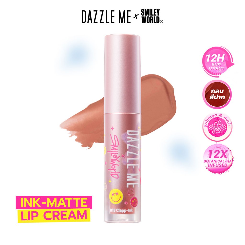 DAZZLE ME X SmileyWorld Ink-Matte Lip Cream ลิปเนื้อครีมแมท เม็ดสีแน่นช่วยกลบริมฝีปากที่คล้ำ ติดทน จูบไม่หลุด กันน้ำ