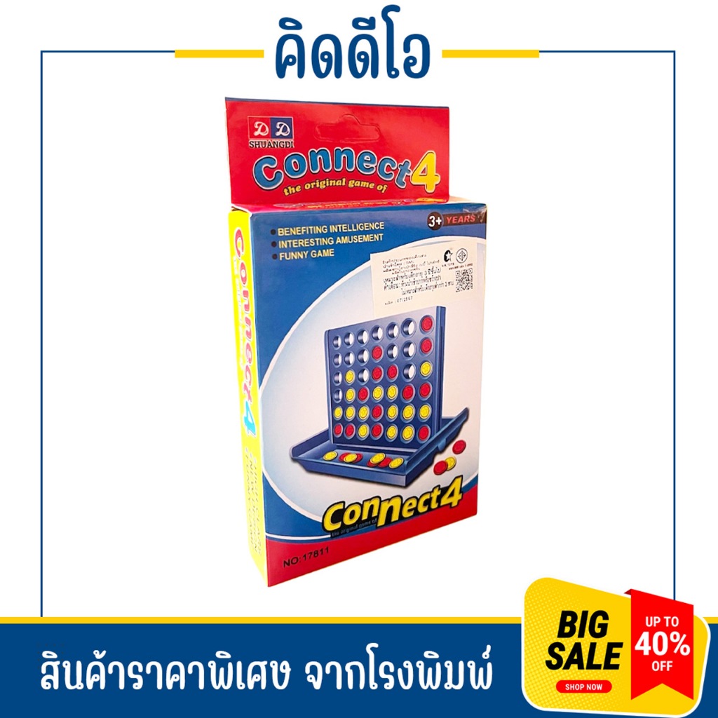 kidio เกมกระดาน Connect 4 สนุกและง่ายต่อการเล่น สะดวกต่อการพกพา พร้อมส่ง