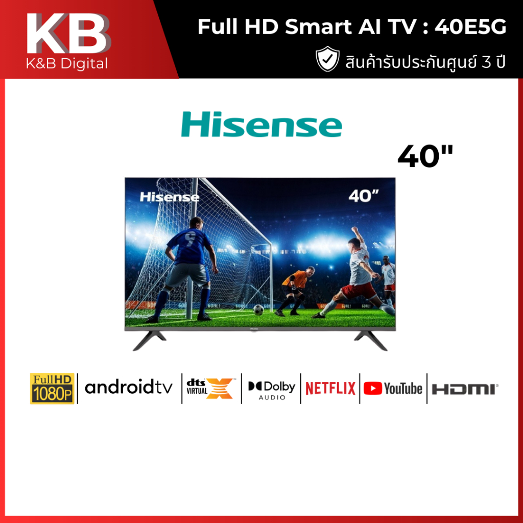 Hisense Android TV 40 นิ้ว รุ่น 40E5G