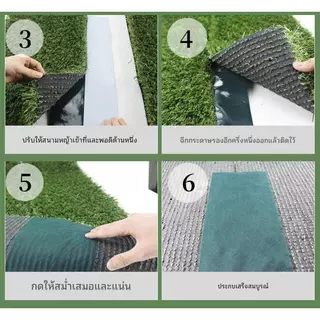 ส่งไทย เทปกาวติดหญ้าเทียม เทปกาว2หน้า เทปกาวกันน้ำ ใช้ได้พื้นปูน พื้นซีเมนต์ กระเบื้อง ติดหญ้าเทียม