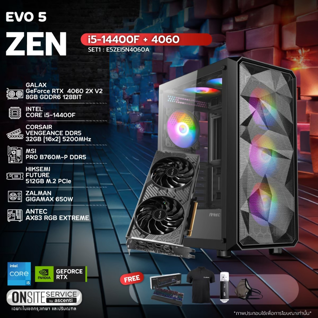 COMPUTER SET คอมประกอบ EVO 5 Zen i5-14400F + 4060